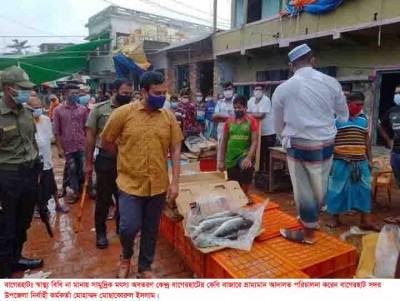 স্বাস্থ্যবিধি না মানায় কে বি বাজারে জরিমানা স্বাস্থ্যবিধি না মানায় কে বি বাজারে জরিমানা